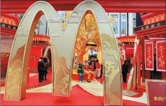  ?? PROVIDED TO CHINA DAILY ?? A view of a McDonald’s restaurant in Shanghai.