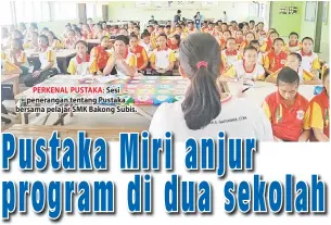  ??  ?? PERKENAL PUSTAKA: Sesi penerangan tentang Pustaka bersama pelajar SMK Bakong Subis.