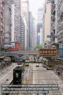  ??  ?? Des tramways à deux étages parcourent le nord de I’Île de Hong Kong d’est en ouest depuis 1904. Certains sont récents, d’autres anciens.