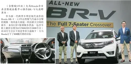 Br V七座車2級別版本售價10萬以下 Pressreader