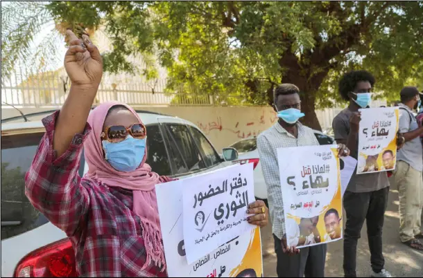  ??  ?? وقفة احتجاجية في السودان للمطالبة بكشف قتلة بهاء الدين نوري