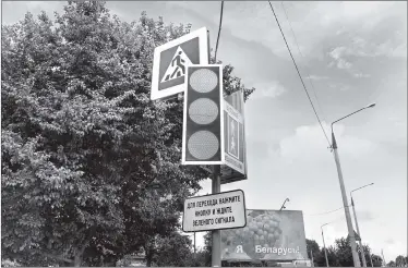  ?? 194 светофора регулируют дорожное движение в Гомеле ??