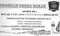  ??  ?? PROMOSI: Program Derma Darah anjuran Skuad PBB pada 27 Januari ini.