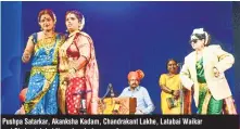  ?? ?? Pushpa Satarkar, Akanksha Kadam, Chandrakan­t Lakhe, Latabai Waikar and Shakuntala­bai Nagarkar during a performnce