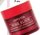  ??  ?? 12. Apivita wine elixir renewing lift night cream $480
加入木瓜成分有效溫和­去角質提亮，蘊含聖托里尼葡萄藤多­酚，提升肌膚抗氧化、排毒及修復力。