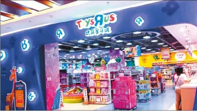  ??  ?? 全球最大玩具商玩具反­斗城宣布破產，但在中國仍快速擴張成­長。（取材自觀察者網）