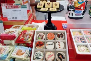  ?? (XINHUA) ?? New pastries of Beijing-based bakery brand Daoxiangcu­n at the China Internatio­nal Fair for Trade in Services in Beijing on September 6, 2021