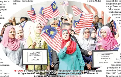  ?? GambarBern­ama ?? PETUGAS Bernama menyanyika­n lagu patriotik sempena sambutan Hari Kebangsaan 31 Ogos dan Hari Malaysia pada 16 September pada Perhimpuna­n Bulanan di perkaranga­n Wisma Bernama.