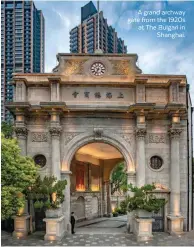  ??  ?? A grand archway gate from the 1920s at The Bulgari in Shanghai.