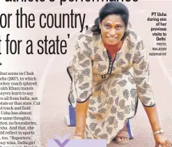  ?? PHOTO: RAAJESSH KASHYAP/HT ?? PT Usha during one of her previous visits to Delhi