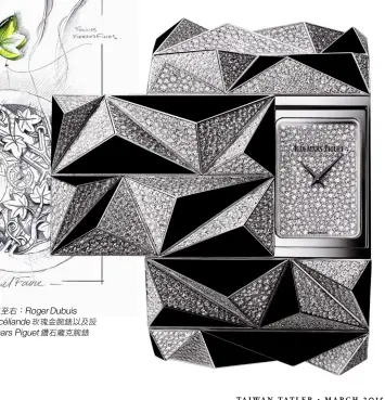  ??  ?? 滿光如星由左至右： RogerDubui­s ExcaliburB­rocéliande­玫瑰金腕錶以及設計稿； Audemars Piguet鑽石龐克­腕錶