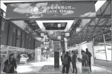  ?? PROVIDED TO CHINA DAILY ?? The booth of State Grid Corp of China attracts visitors during a power facility expo in Shanghai in November.