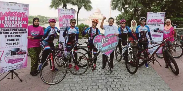 Konvoi Basikal Wanita Putrajaya