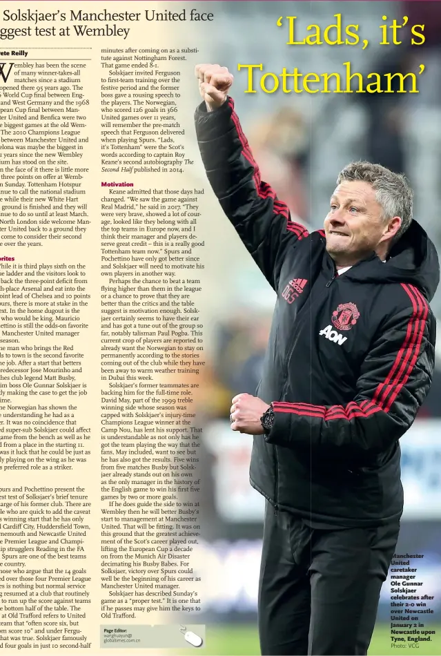  ?? Photo: VCG ?? Manchester United caretaker manager Ole Gunnar Solskjaer celebrates after their 2-0 win over Newcastle United on January 2 in Newcastle upon Tyne, England.