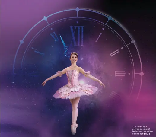  ?? The title role is played by several ballerinas, including soloist Yang Ruiqi ??