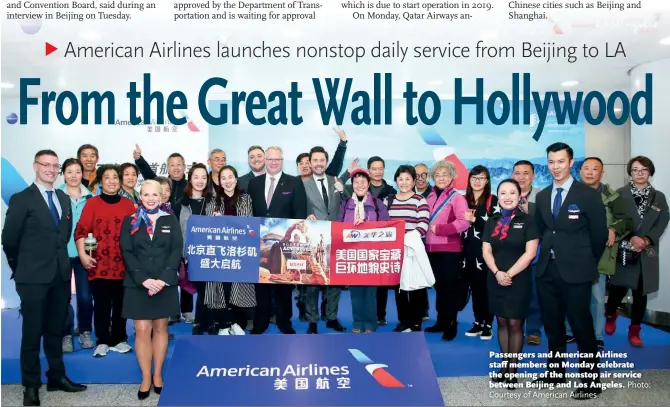  ?? Photo: Courtesy of American Airlines ?? Passengers and American Airlines staff members on Monday celebrate the opening of the nonstop air service between Beijing and Los Angeles.