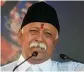  ??  ?? Mohan Bhagwat