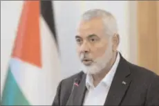  ?? -AFP ?? ISTANBUL
Turkish President Recep Tayyip Erodgan said Wednesday he will host the leader of Palestinia­n group Hamas, Ismail Haniyeh, in Turkiye this weekend.