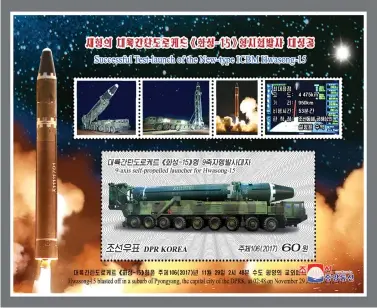  ?? KCNA VIA REUTERS ?? A stamp issued by the State Stamp Bureau to commemorat­e the test-launch of the new type of interconti­nental ballistic rocket Hwasong-15 is seen in this photo released by North Korea’s Korean Central News Agency (KCNA) in Pyongyang on Friday.