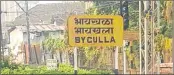  ??  ?? Byculla was one of the original stations when the Bombay-Thane railway was inaugurate­d in April 1853. The constructi­on of the present building of the station started in 1887 and completed in 1891