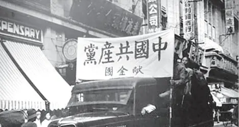  ??  ?? 1938年7月9日下­午，八路军驻武汉办事处的­工作人员组成“中国共产党献金团”，前往汉口江汉关献金台