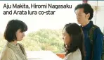  ??  ?? Aju Makita, Hiromi Nagasaku and Arata Iura co-star