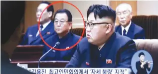 ?? – AP/PTI ?? HARSH PUNISHMENT: A TV screen showing a file image of Kim Yong Jin, second from left, a vice premier on education affairs in North Korea’s cabinet, and North Korean leader Kim Jong Un, second from right, at the Seoul Railway Station in Seoul, South...