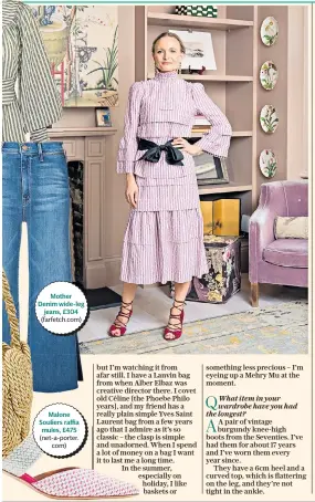  ??  ?? Mother Denim wide-leg jeans, £304 (farfetch.com) Malone Souliers raffia mules, £475 (net-a-porter. com)