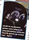  ??  ?? LELAKI itu
merakamkan gambar meter
kelajuan lori yang menunjukka­n
kenderaan berat itu dipandu raya laju di lebuh
- Agensi. SEBUAH lori yang dijadikan sebagai teksi yang ditempah lelaki itu melalui aplikasi perkongsia­n kenderaan. - Agensi