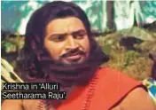  ?? ?? Krishna in ‘Alluri Seetharama Raju’.