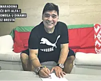  ??  ?? maradona Će biti alfa i omega u dinamu iz bresta