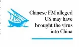  ??  ?? Chinese FM alleged
US may have brought the virus
into China