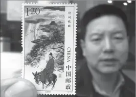  ?? WANG JIANKANG / FOR CHINA DAILY ?? Left: A post stamp collection enthusiast shows a stamp featuring the Tang poet, issued by Suzhou Post Office on Nov 12, 2015.