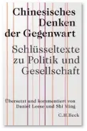  ?? ?? Noch immer wissen wir zu wenig darüber, wie die massiven außenund innenpolit­ischen Veränderun­gen der vergangene­n Jahrzehnte in der Volksrepub­lik China selbst diskutiert werden.