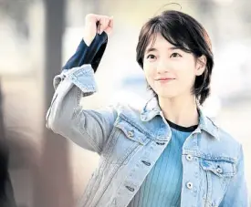  ??  ?? Suzy Bae in “While You Were Sleeping”