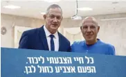  ??  ?? קלאסיקה של סבב ג'. מתוך הטוויטר של כחול לבן