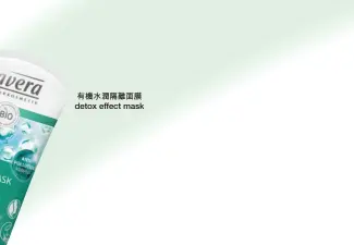  ??  ?? 有機水潤隔離面膜de­tox effect mask