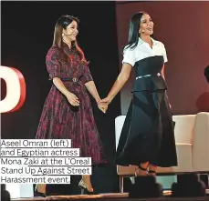  ?? ?? Aseel Omran (left) and Egyptian actress Mona Zaki at the L’Oreal Stand Up Against Street Harassment event.
