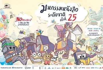  ??  ?? The 25th Book Expo Thailand takes place at Impact Muang Thong Thani.
Plc (JR) holds a press conference at the Emerald Hotel at 10.30am as the company plans to list on the Stock Exchange of Thailand.