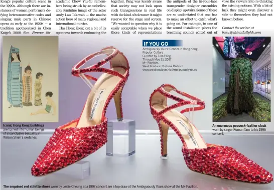  ??  ?? Iconic Hong Kong buildings are turned into human beings of inconclusi­ve sexuality in Wilson Shieh’s sketches. The sequined red stiletto shoes worn by Leslie Cheung at a 1997 concert are a top draw at the Ambiguousl­y Yours show at the M+ Pavilion. An...