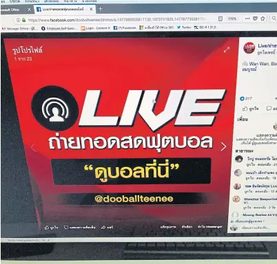  ??  ?? Facebook advertises the live broadcast of English Premier League football matches.