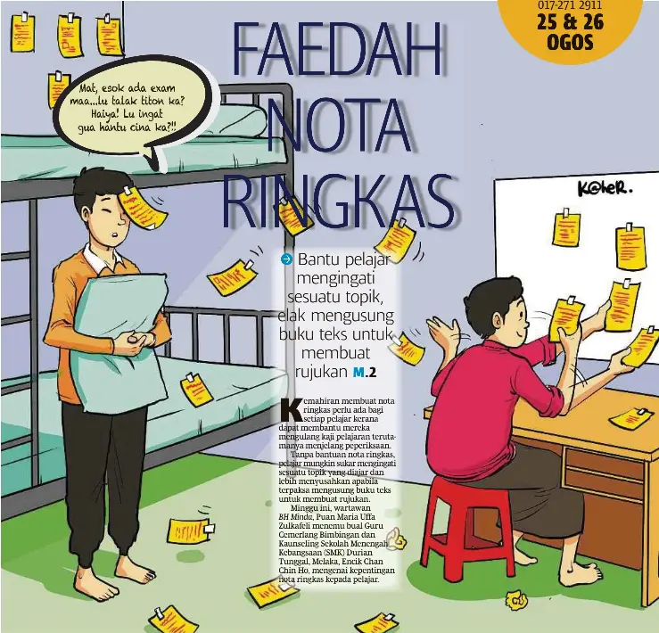 Faedah Nota Ringkas Pressreader