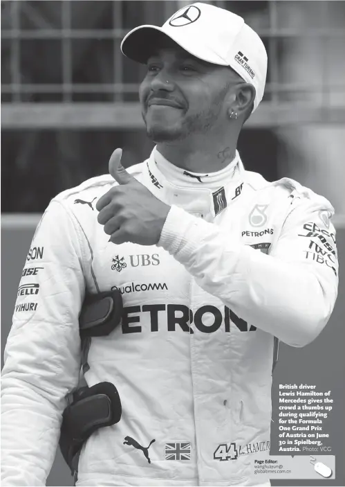  ?? Photo: VCG ?? British driver Lewis Hamilton of Mercedes gives the crowd a thumbs up during qualifying for the Formula One Grand Prix of Austria on June 30 in Spielberg, Austria.