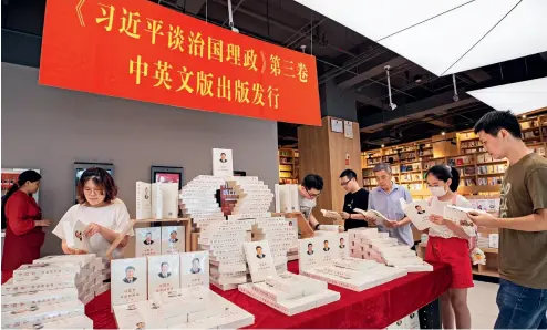  ??  ?? 3 de julio de 2020. La gente lee el tercer tomo del libro Xi Jinping: La gobernació­n y administra­ción de China en la librería Xinhua en la ciudad de Ruian, provincia de Zhejiang.