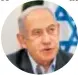  ?? ?? NETANYAHU