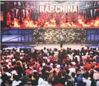  ??  ?? 《中國有嘻哈》海選第一天，來了700多名選手。 （取材自微博）
