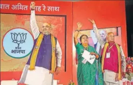  ?? PTI PHOTO ?? BJP president Amit Shah, chief minister Vasundhara Raje and state party president Madan Lal Saini at an event in Jaipur on Wednesday.