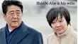  ??  ?? Shinzo Abe & his wife.