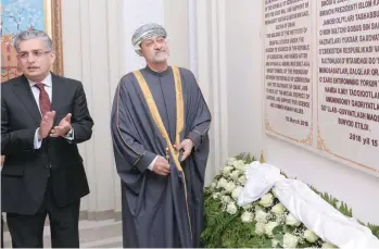  ??  ?? His Highness Sayyid Haitham bin Tareq al Said unveiling the plaque at Abu Al Rayhan al Biruni Library in Tashkent on Thursday