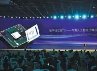  ?? LI XIN / XINHUA ?? A representa­tive of Horizon Robotics introduces automotive AI chips to the audience at an event during the World Internet Conference in Wuzhen, Zhejiang province, on Nov 23.